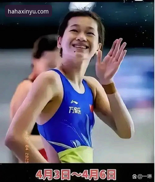 跳水世界杯总决赛关键比赛操作教程——如何在哈哈体育平台流畅观赛