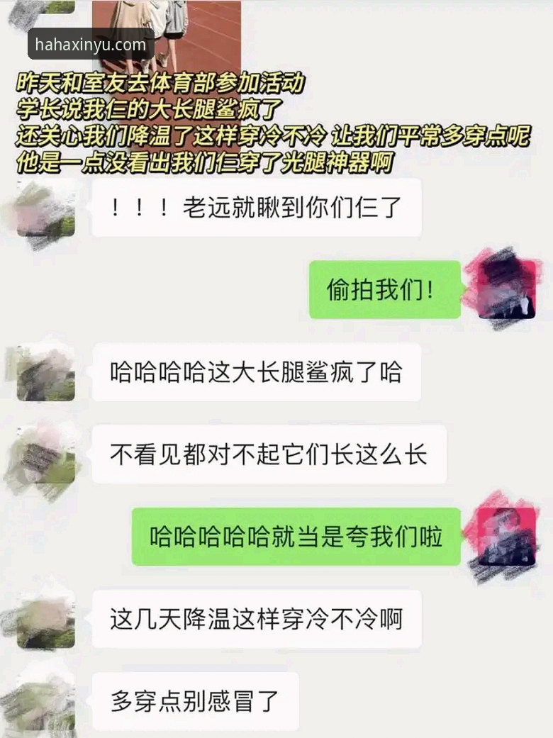 揭秘哈哈体育安装教程安装教程：从下载到稳定运行的完整攻略，这3个细节90%的用户不知道
