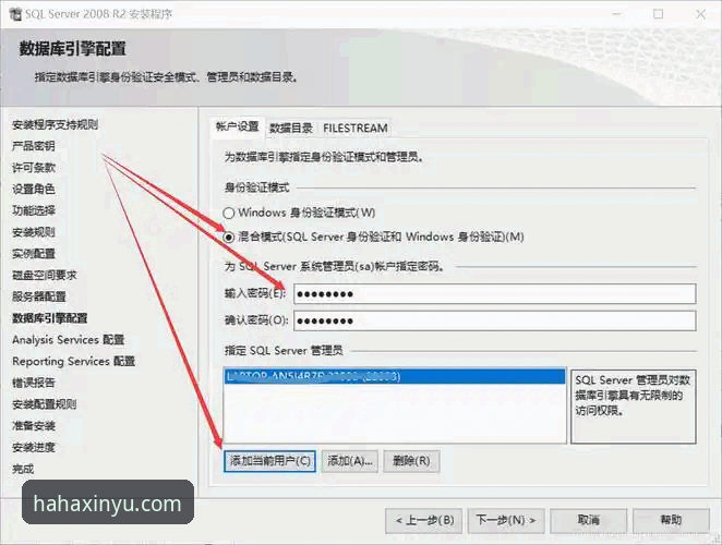 哈哈体育平台稳定性深度解析：从安装到长期使用的完整操作教程